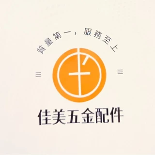 佳美五金