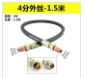 空壓機儲氣罐連接管
