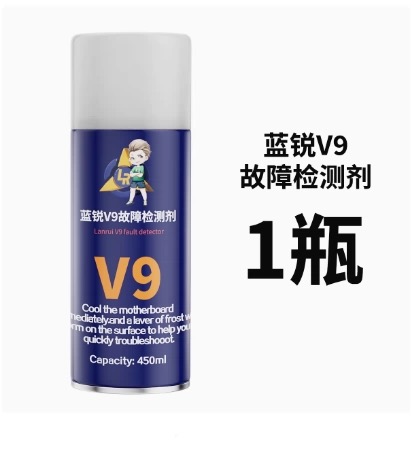 藍銳V9故障檢測液