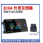 交流電壓電流功率表