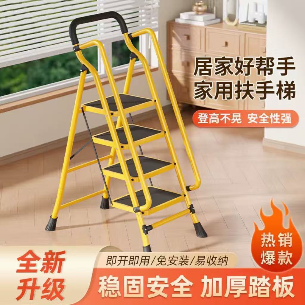 家用折叠扶手梯子加宽加厚特宽多功能踏板室内装修便携楼梯人字梯