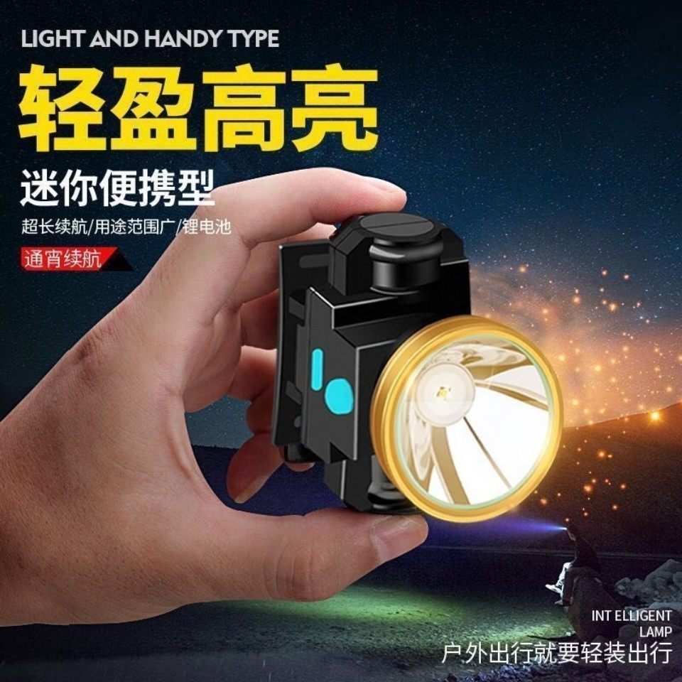 LED头灯强光超亮头戴式手电筒户外家用远射充电夜钓鱼小氙气灯