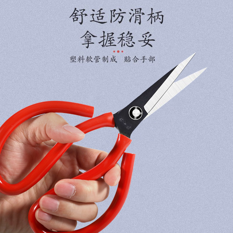 防锈工业用家用剪刀锋利碳钢剪缝纫剪布剪皮革剪手工剪纸剪