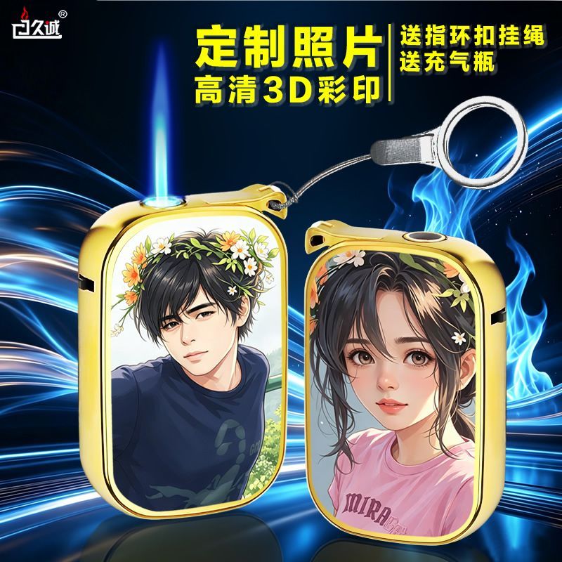 打火机定制图案印照片网红高档金属带挂绳2026新款小巧防风送男友
